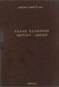 imeramas0016