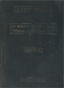 imeramas0061