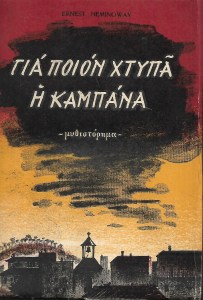 iraklis1908_0025