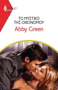 lejikonkyrivnonomatvnxronikodiasthmatosb_280x2806