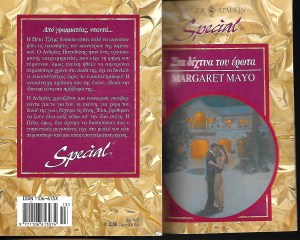 loredana_0048
