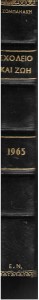 mariavikentia_0031