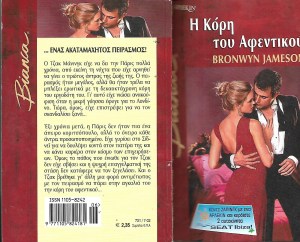 mariavikentia_0054