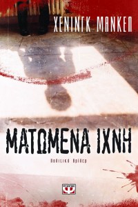 matomenaixni