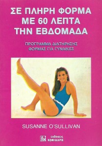 megalivdoma0056