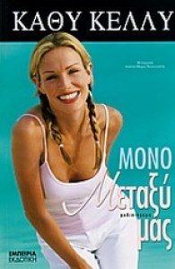 monometa