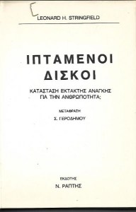 nauag0002