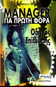 odigos