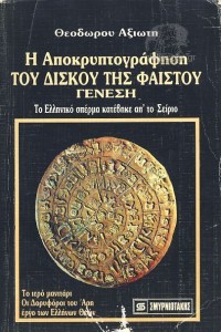 p10273