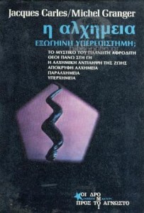 p20369