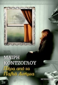 paliaasimia_300x300
