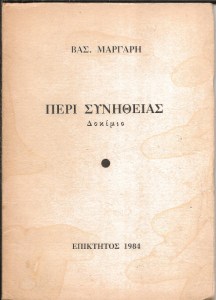 panygyri50022