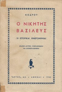 paraskeyh0004
