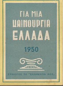 paraskeyh0009