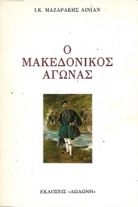 paraskeyh0015
