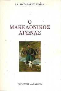 paraskeyh0015_300x300