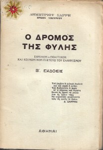 paraskeyh0019
