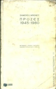 prozesbecket