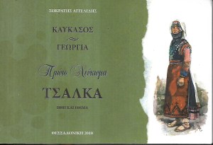 sarosi_20201008__39__0002
