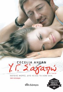 ugsagapw