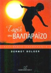 valparaiz