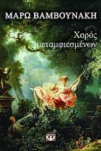 xorosmetamfiesmn_300x300