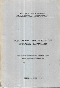 ΑΑ_0002