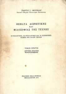ΑΑ_0006