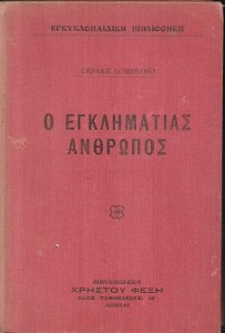 ΑΜΟΡΕ_0001