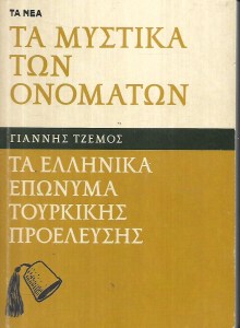 ΑΜΟΡΕ_0002