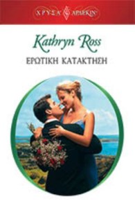 ΔΙΑΘΗΚΗ-2_300x30027