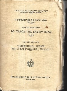 ΕΛΕ_0010