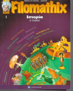 ΘΕΣΣΑΛΟΝΙΚΗ_0010