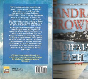 ΜΙΜΙΜΙΚΑΑ_0007