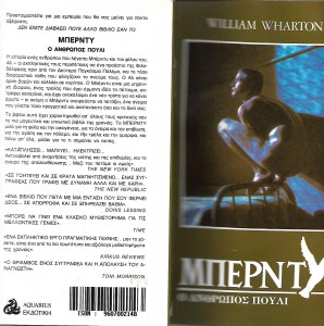 ΟΠΟ_0009
