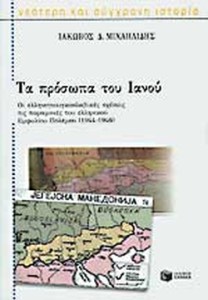 ΠΟ