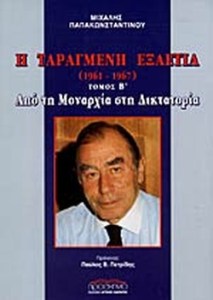 ΤΑΑ