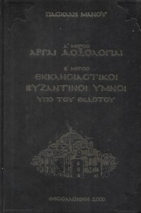 ΥΗΝ_0001