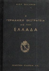α1