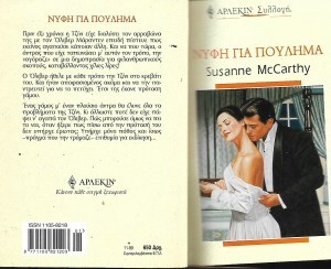 αδευτ_0006_300x300