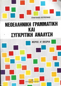 αεριο_0003