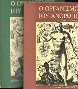 αεριο_0004