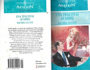 αεροπλανο_0008