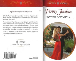 αεροπλανο_0021