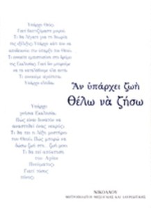 αν1