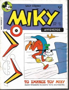 αρη_0003