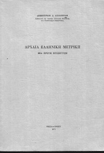 αστα_0001