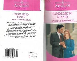 βασιλεια_00182_300x300