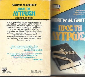 βασιλεια_0027