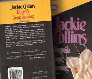 βασιλεια_0033